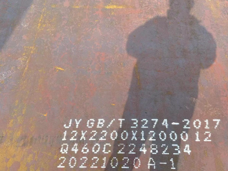 潼南Q460高强钢板