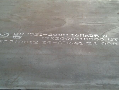 潼南压力容器板